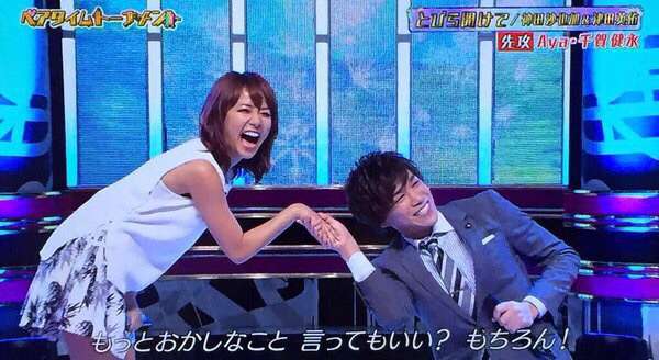 男女の芸能人ツーショット画像貼って！！