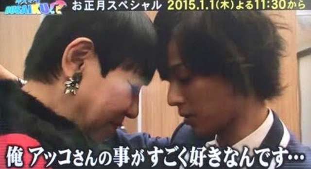 男女の芸能人ツーショット画像貼って！！