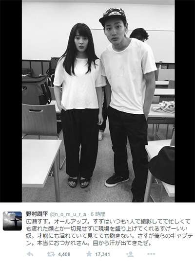 男女の芸能人ツーショット画像貼って！！