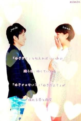 男女の芸能人ツーショット画像貼って！！