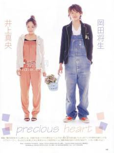 男女の芸能人ツーショット画像貼って！！