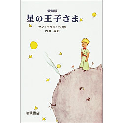 目には見えないもの、信じますか?