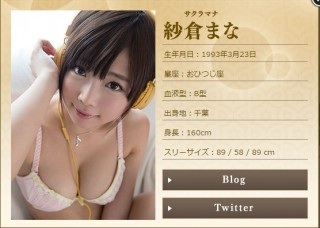 明石家さんまの過去の女性を暴露! 剛力彩芽「さんまさんとの結婚は両親次第」