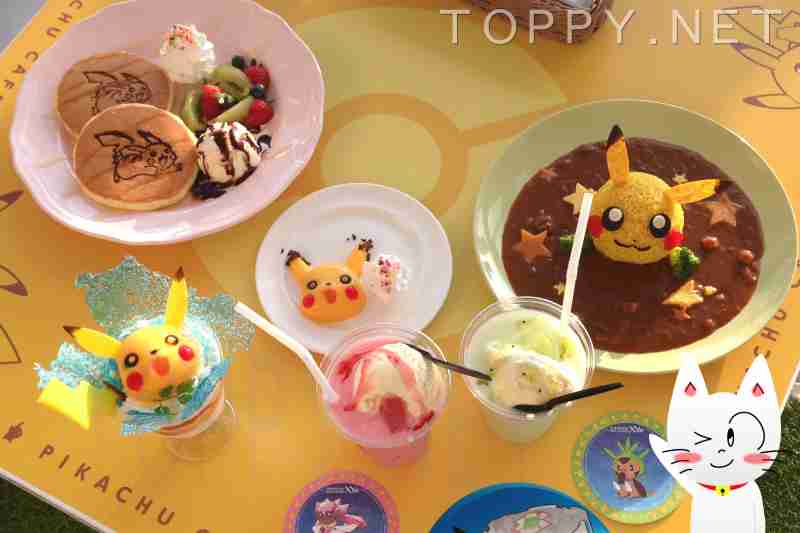 子供に絶対見せちゃダメなタイプのピカチュウが目撃されるwww
