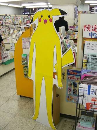 子供に絶対見せちゃダメなタイプのピカチュウが目撃されるwww