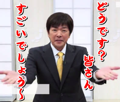 プロ意識の強い芸能人