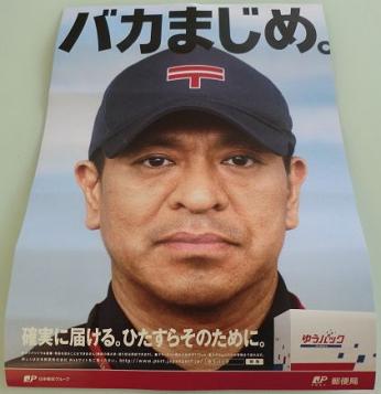 プロ意識の強い芸能人