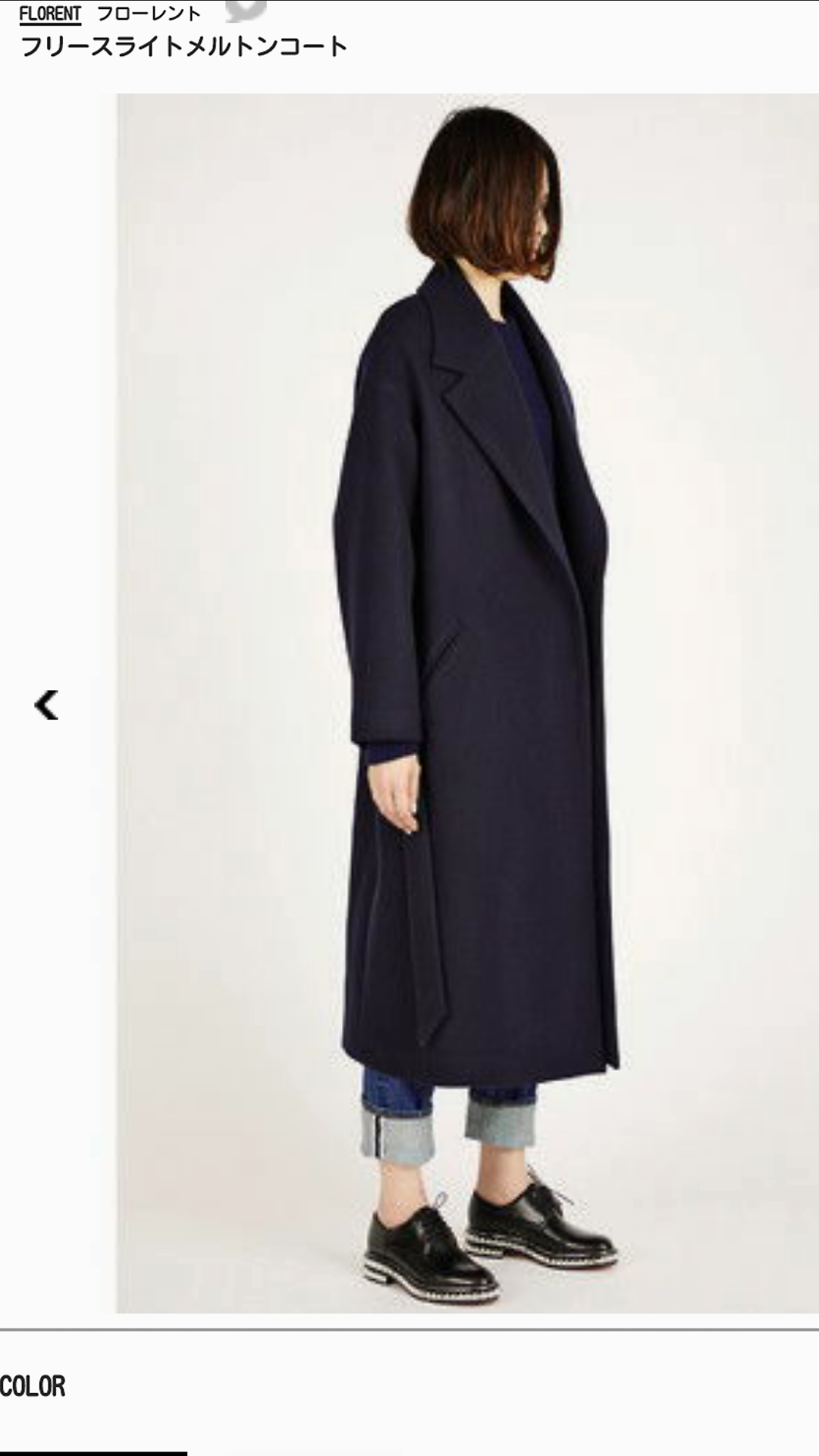 今年買ったコート♪