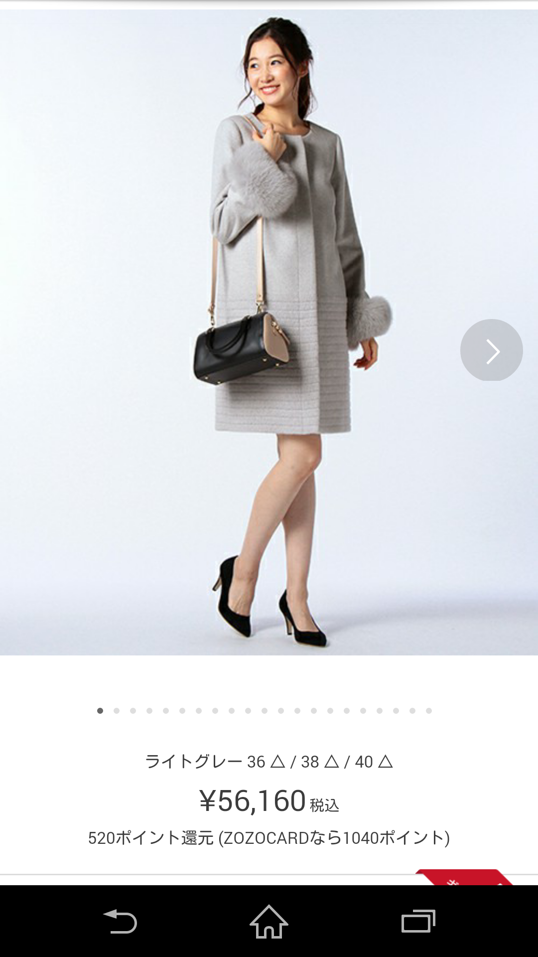 今年買ったコート♪