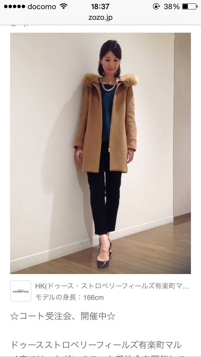 今年買ったコート♪