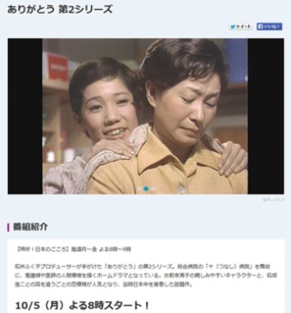 ぴったりだった親子役は？