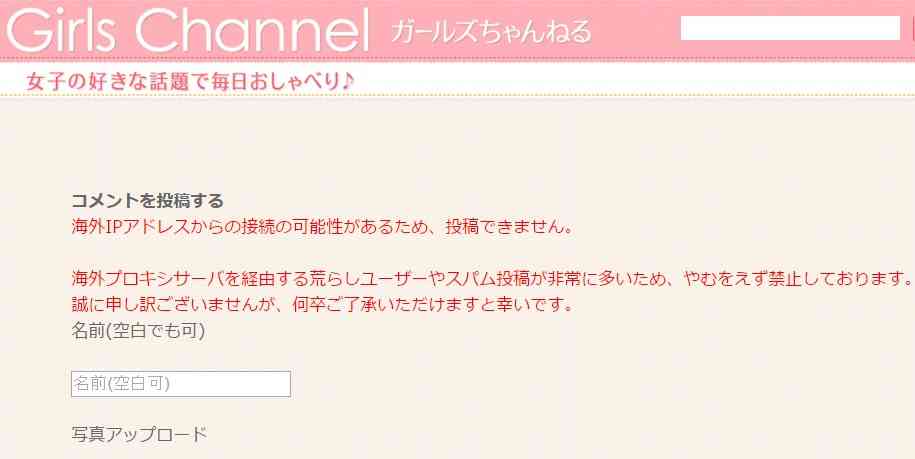 ほんのつい最近イライラしたこと