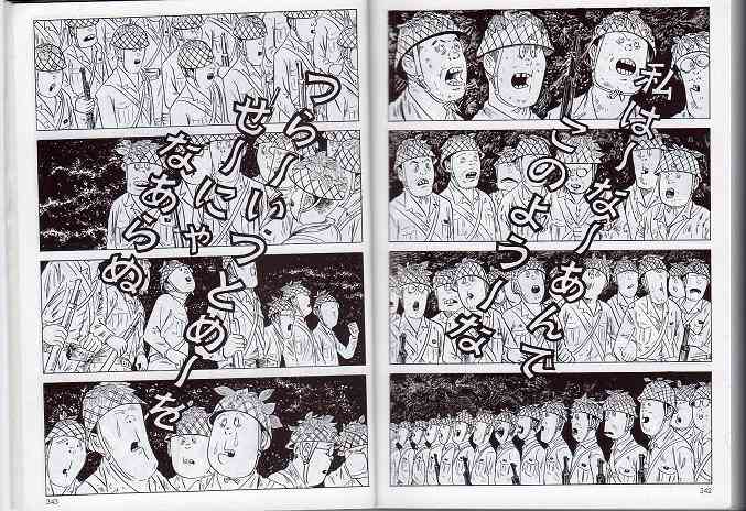 漫画家・水木しげるさん死去…93歳