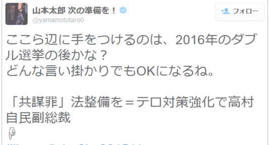 日本も戦争状態になると思いますか?