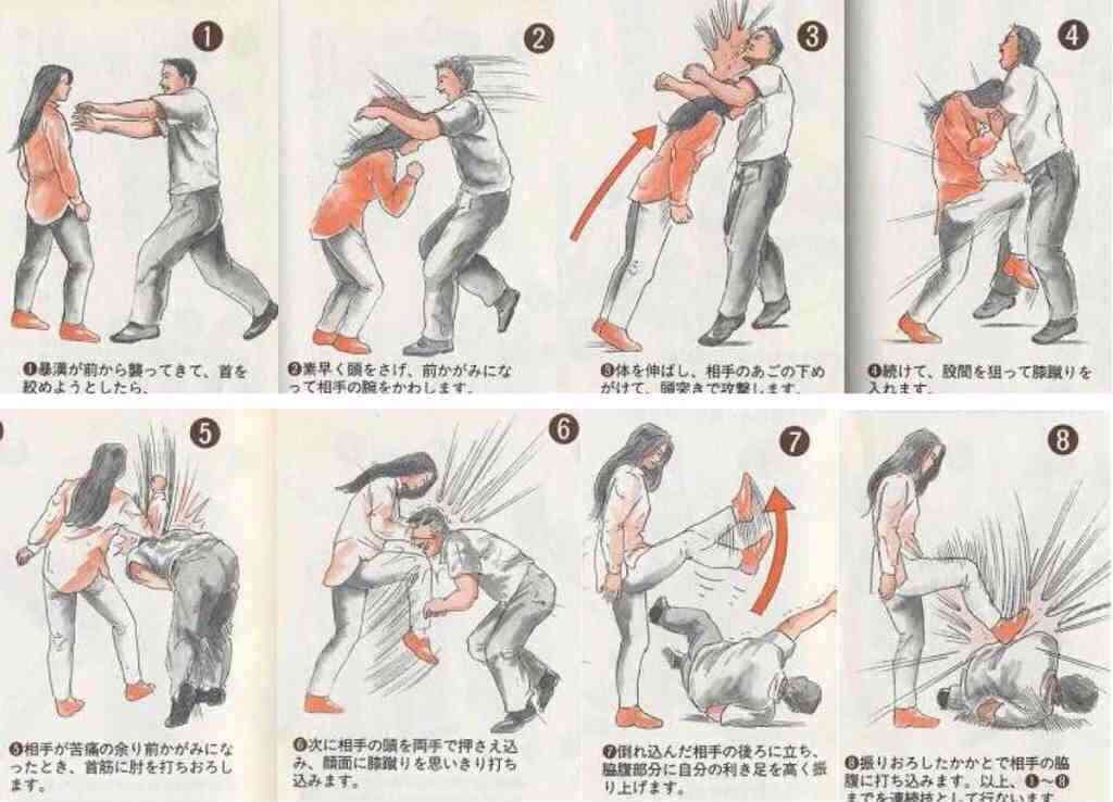 夜道が怖い時どうしていますか?