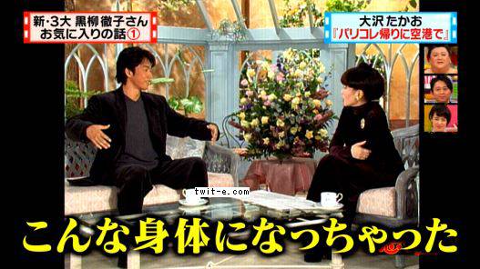 【ル〜ルル♪】徹子の部屋を語るトピ