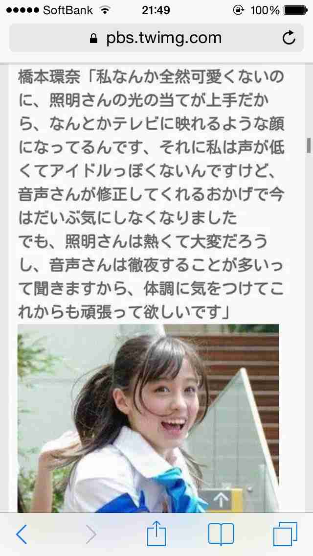 優しそうなイメージの芸能人