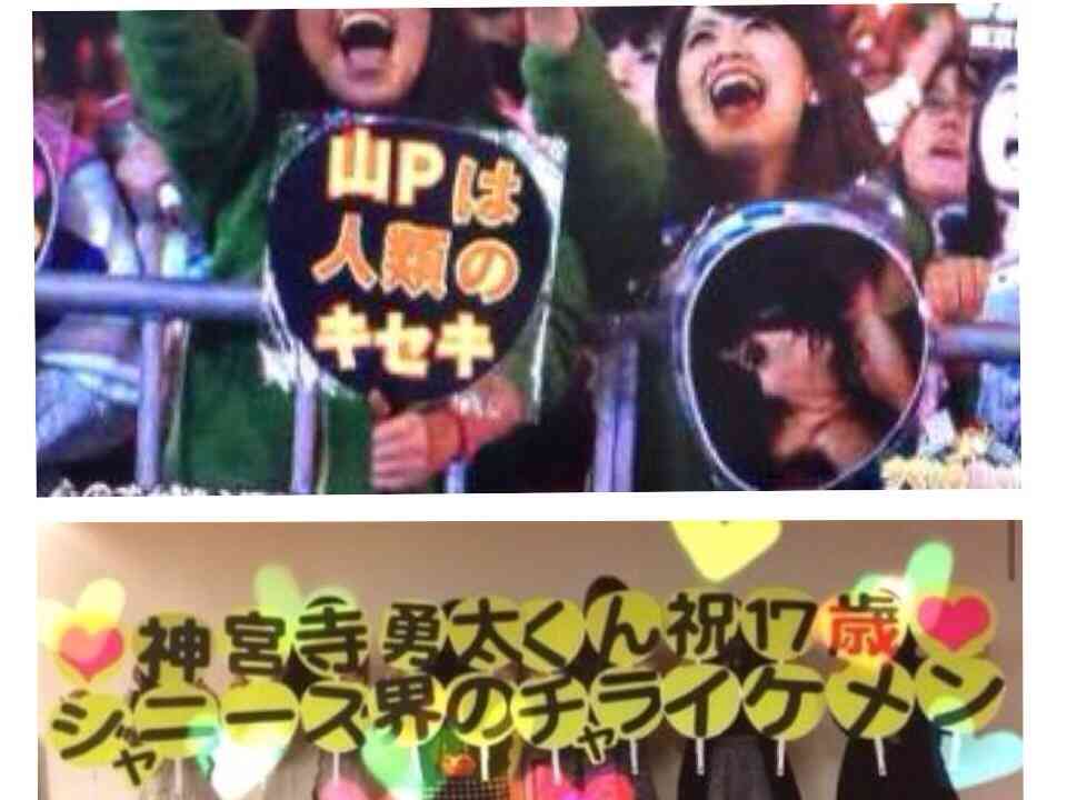 ジャニヲタあるある