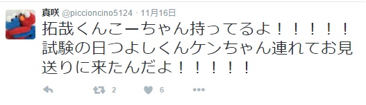 ジャニヲタあるある