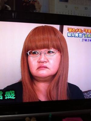 ブス俳句