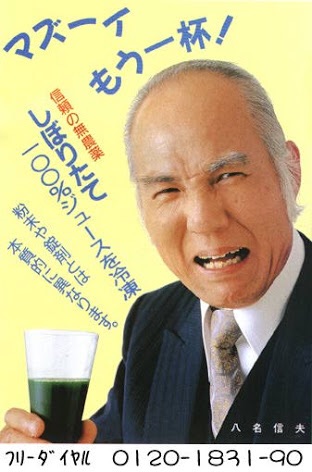悪役のイメージがある俳優の画像をひたすら貼るトピ