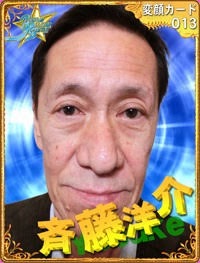 悪役のイメージがある俳優の画像をひたすら貼るトピ