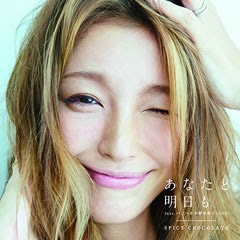 木下優樹菜、第2子の名前を公表「茉叶菜（まかな）」