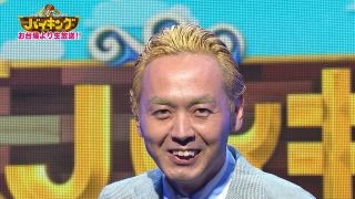 イケメンを最近見ましたか?