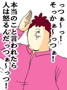 イケメンを最近見ましたか?