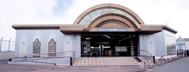 好きな駅はどこですか？