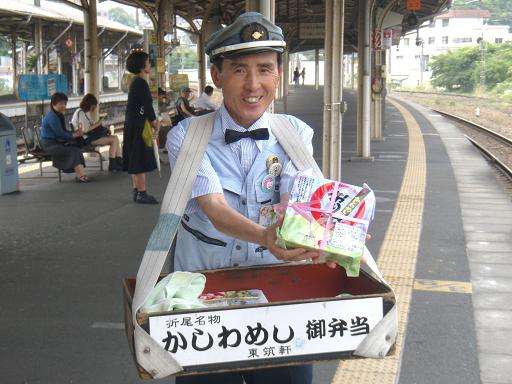 好きな駅はどこですか？