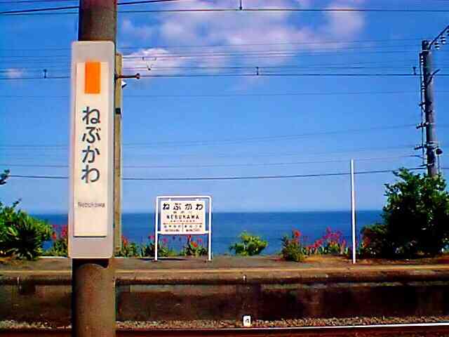 好きな駅はどこですか？
