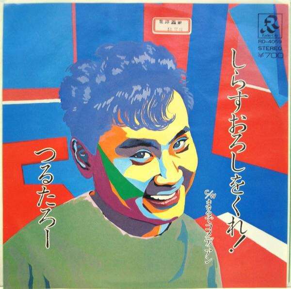 7割がしらすおろし作れず衝撃「過去最高に簡単だろ」「親が悪い」。