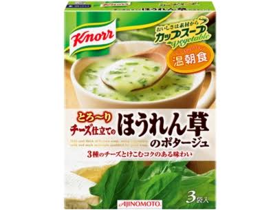 一番美味しかった即席スープを紹介するトピ