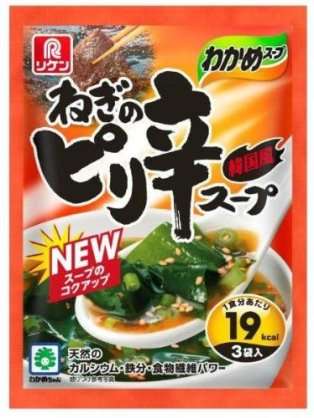 一番美味しかった即席スープを紹介するトピ