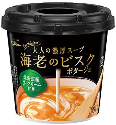 一番美味しかった即席スープを紹介するトピ