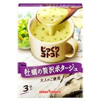 一番美味しかった即席スープを紹介するトピ