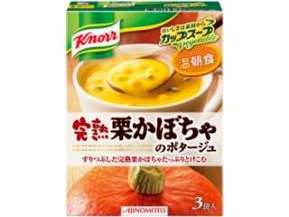 一番美味しかった即席スープを紹介するトピ