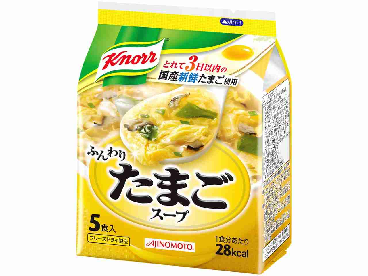 一番美味しかった即席スープを紹介するトピ