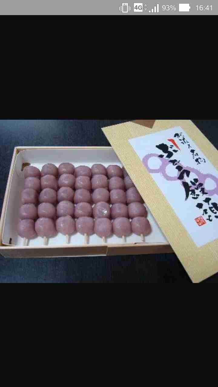 美味しくなかったお菓子（お土産）