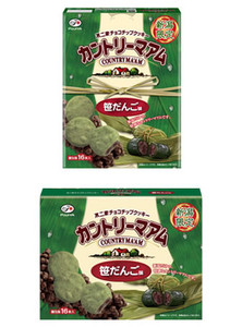 美味しくなかったお菓子（お土産）