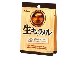 美味しくなかったお菓子（お土産）