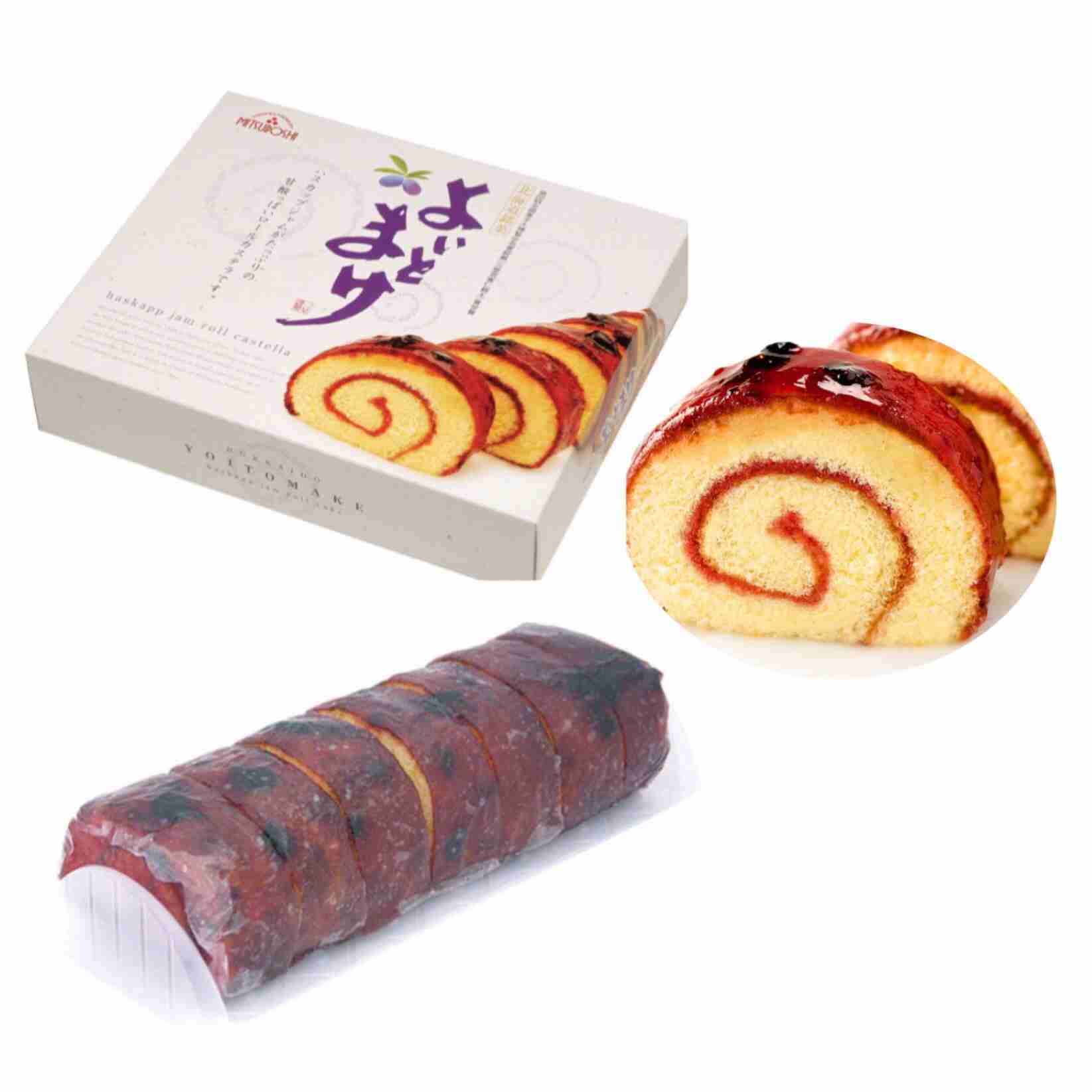 美味しくなかったお菓子（お土産）