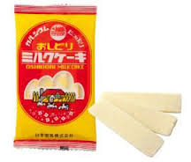 美味しくなかったお菓子（お土産）