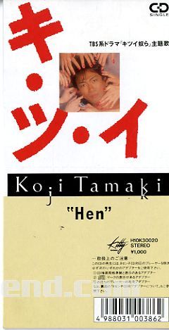 最後まで聞くのがキツイ曲