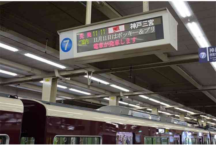 11月11日11時11分11秒　何します？（してました？）