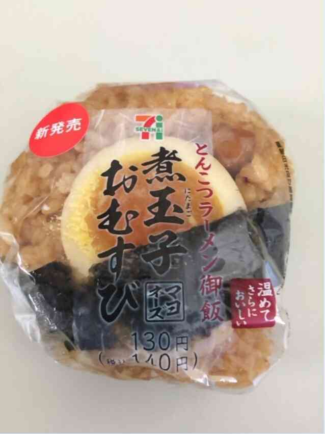 オススメのコンビニおにぎり