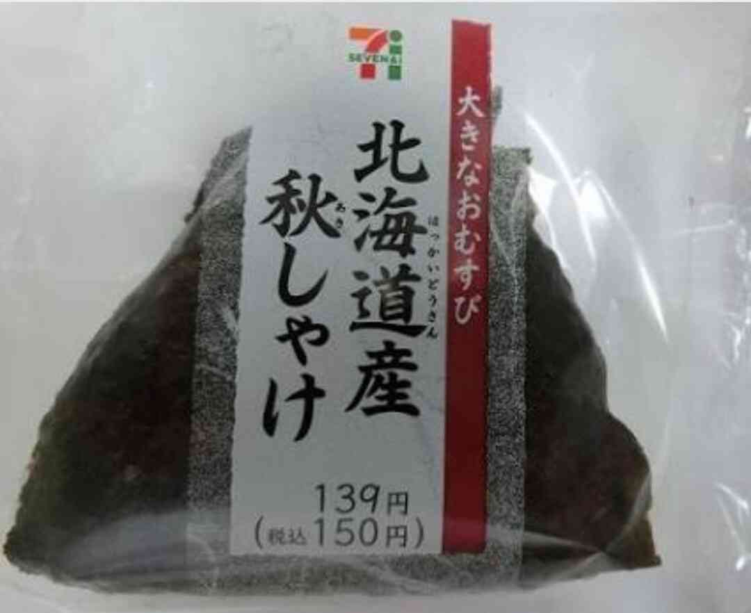 オススメのコンビニおにぎり