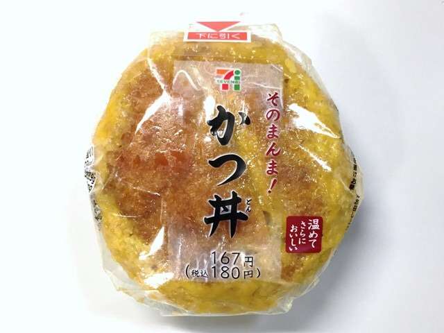 オススメのコンビニおにぎり