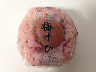 オススメのコンビニおにぎり